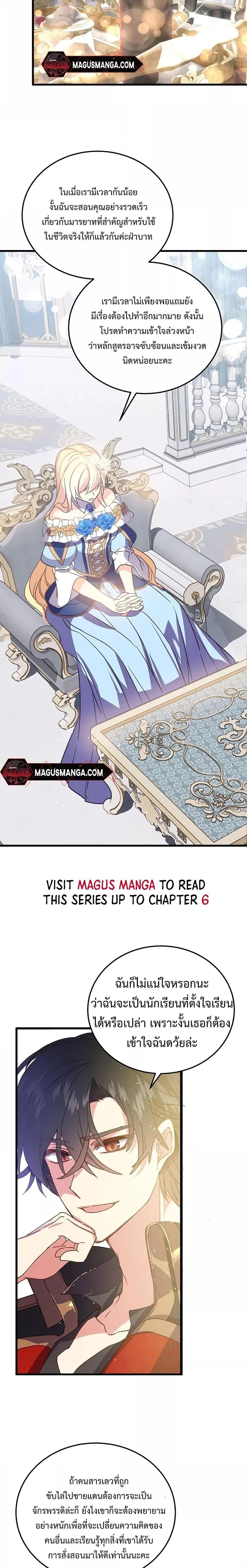 Manga-lc-com อ่านมังงะ อ่านการ์ตูน ออนไลน์ ฟรี TeachingtheTy ตอนที่ 1 2 3 4 5 6 7 8 9 10 11 12 13 14 ฟรี ไม่มีโฆษณา Manga-lc - อ่าน มังงะ อ่าน การ์ตูน ออนไลน์ อ่านมังงะ ฟรี