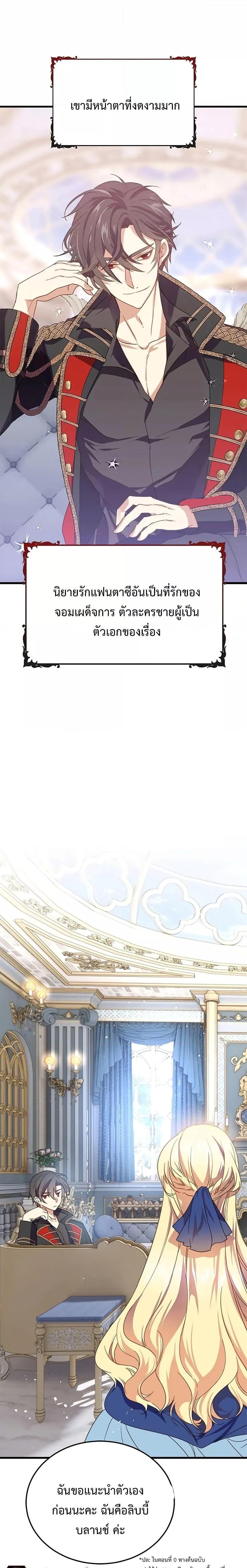 Manga-lc-com อ่านมังงะ อ่านการ์ตูน ออนไลน์ ฟรี TeachingtheTy ตอนที่ 1 2 3 4 5 6 7 8 9 10 11 12 13 14 ฟรี ไม่มีโฆษณา Manga-lc - อ่าน มังงะ อ่าน การ์ตูน ออนไลน์ อ่านมังงะ ฟรี