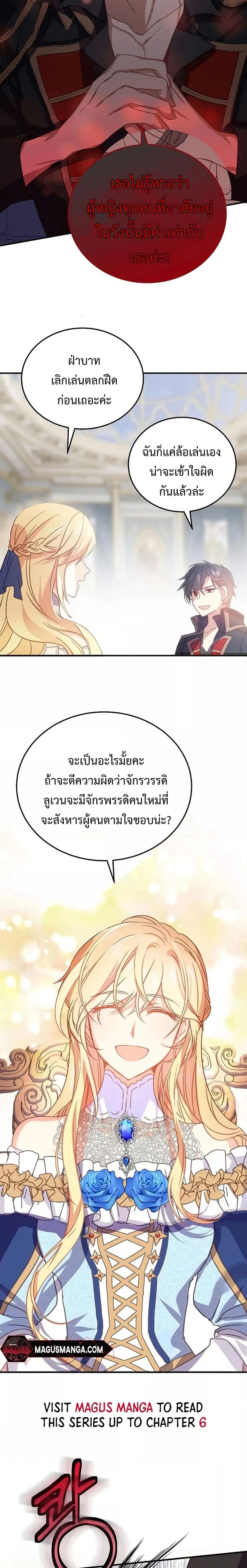 Manga-lc-com อ่านมังงะ อ่านการ์ตูน ออนไลน์ ฟรี TeachingtheTy ตอนที่ 1 2 3 4 5 6 7 8 9 10 11 12 13 14 ฟรี ไม่มีโฆษณา Manga-lc - อ่าน มังงะ อ่าน การ์ตูน ออนไลน์ อ่านมังงะ ฟรี