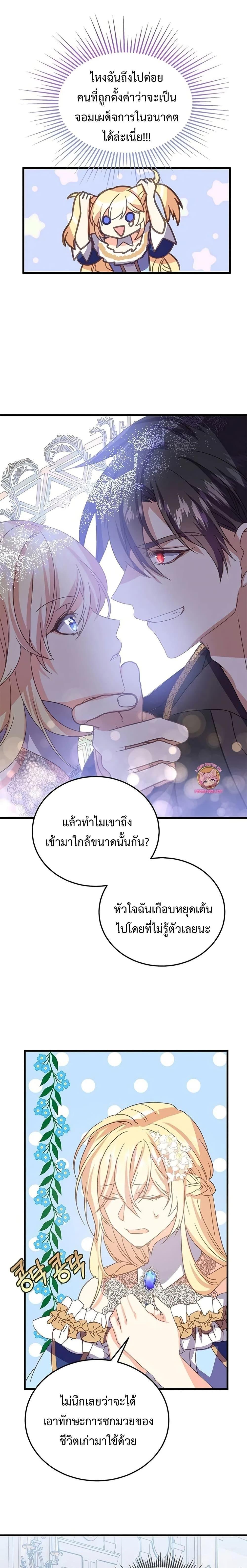 Manga-lc-com อ่านมังงะ อ่านการ์ตูน ออนไลน์ ฟรี TeachingtheTy ตอนที่ 1 2 3 4 5 6 7 8 9 10 11 12 13 14 ฟรี ไม่มีโฆษณา Manga-lc - อ่าน มังงะ อ่าน การ์ตูน ออนไลน์ อ่านมังงะ ฟรี