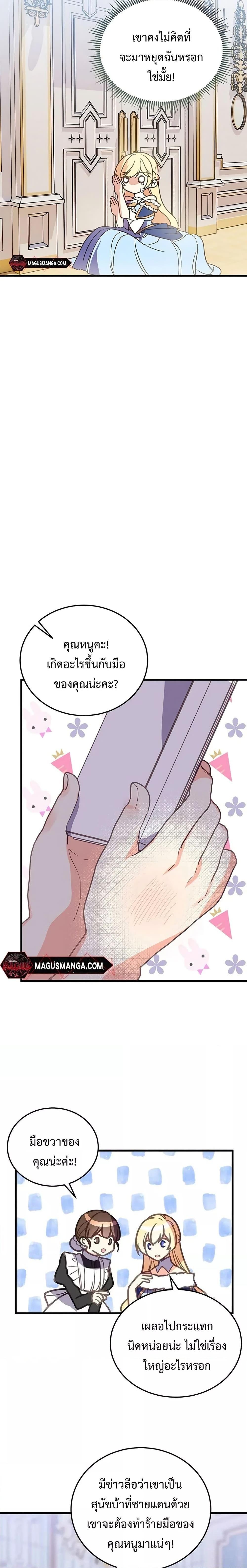 Manga-lc-com อ่านมังงะ อ่านการ์ตูน ออนไลน์ ฟรี TeachingtheTy ตอนที่ 1 2 3 4 5 6 7 8 9 10 11 12 13 14 ฟรี ไม่มีโฆษณา Manga-lc - อ่าน มังงะ อ่าน การ์ตูน ออนไลน์ อ่านมังงะ ฟรี
