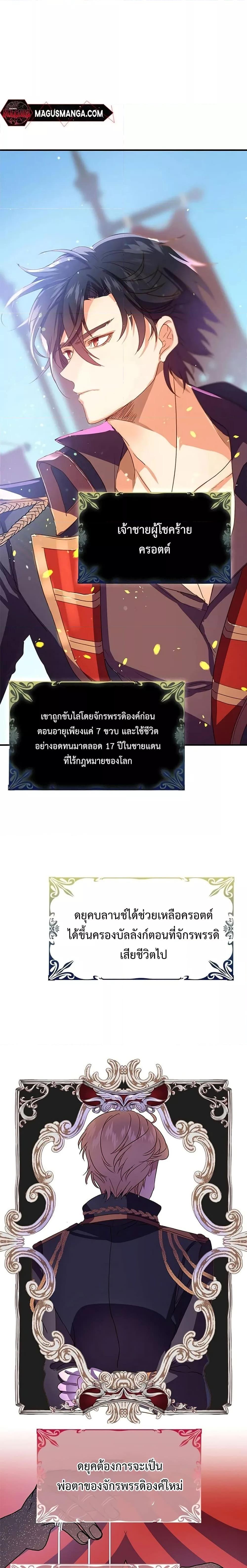 Manga-lc-com อ่านมังงะ อ่านการ์ตูน ออนไลน์ ฟรี TeachingtheTy ตอนที่ 1 2 3 4 5 6 7 8 9 10 11 12 13 14 ฟรี ไม่มีโฆษณา Manga-lc - อ่าน มังงะ อ่าน การ์ตูน ออนไลน์ อ่านมังงะ ฟรี