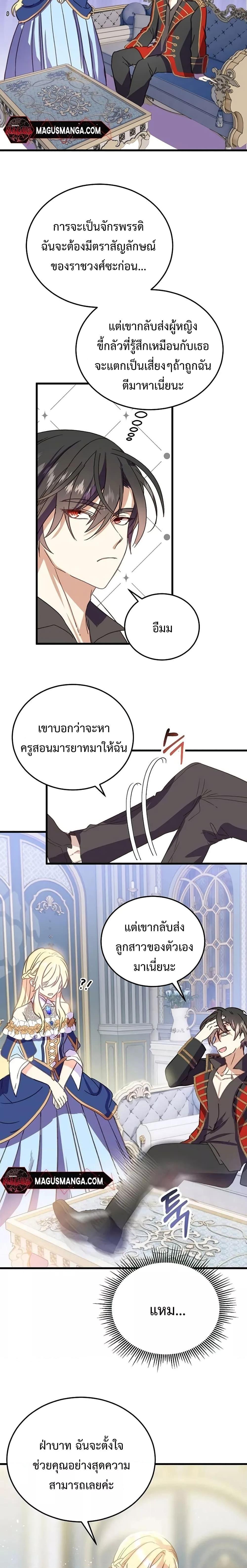 Manga-lc-com อ่านมังงะ อ่านการ์ตูน ออนไลน์ ฟรี TeachingtheTy ตอนที่ 1 2 3 4 5 6 7 8 9 10 11 12 13 14 ฟรี ไม่มีโฆษณา Manga-lc - อ่าน มังงะ อ่าน การ์ตูน ออนไลน์ อ่านมังงะ ฟรี