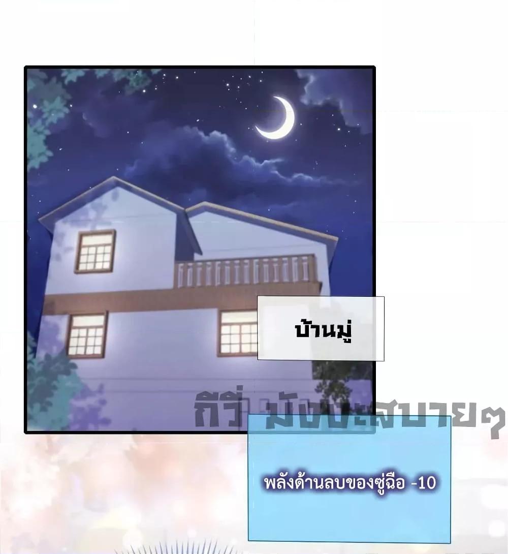 Manga-lc-com อ่านมังงะ อ่านการ์ตูน ออนไลน์ ฟรี Find Me In Your Meory สัตว์เลี้ยงตัวน้อยของเจ้านายทั้งห้า ตอนที่ 1 2 3 4 5 6 7 8 9 10 11 12 13 14 ฟรี ไม่มีโฆษณา Manga-lc - อ่าน มังงะ อ่าน การ์ตูน ออนไลน์ อ่านมังงะ ฟรี