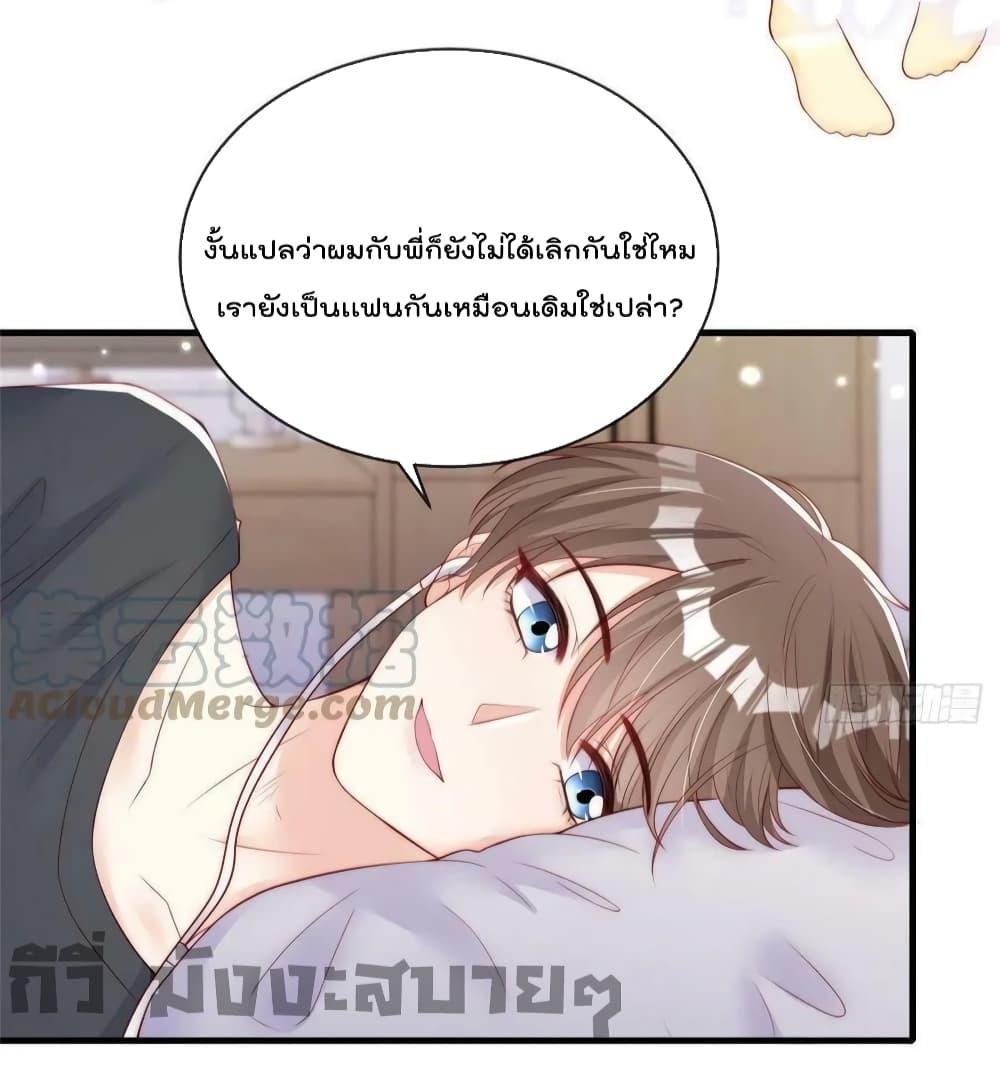 Manga-lc-com อ่านมังงะ อ่านการ์ตูน ออนไลน์ ฟรี Find Me In Your Meory สัตว์เลี้ยงตัวน้อยของเจ้านายทั้งห้า ตอนที่ 1 2 3 4 5 6 7 8 9 10 11 12 13 14 ฟรี ไม่มีโฆษณา Manga-lc - อ่าน มังงะ อ่าน การ์ตูน ออนไลน์ อ่านมังงะ ฟรี