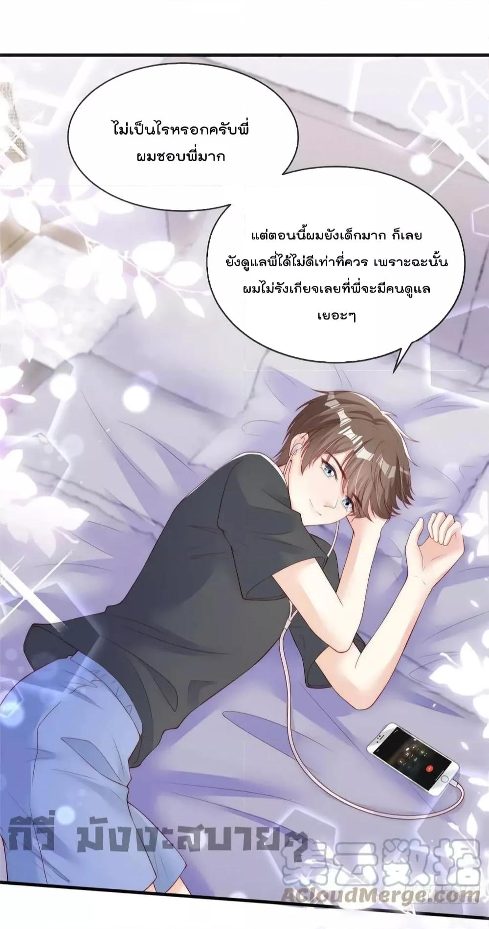 Manga-lc-com อ่านมังงะ อ่านการ์ตูน ออนไลน์ ฟรี Find Me In Your Meory สัตว์เลี้ยงตัวน้อยของเจ้านายทั้งห้า ตอนที่ 1 2 3 4 5 6 7 8 9 10 11 12 13 14 ฟรี ไม่มีโฆษณา Manga-lc - อ่าน มังงะ อ่าน การ์ตูน ออนไลน์ อ่านมังงะ ฟรี