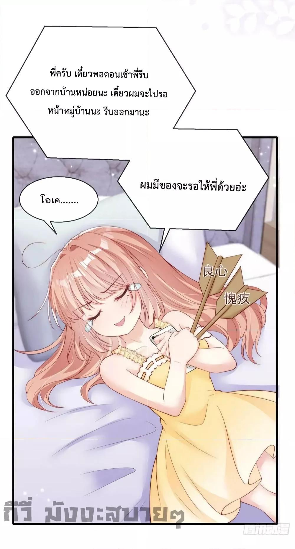 Manga-lc-com อ่านมังงะ อ่านการ์ตูน ออนไลน์ ฟรี Find Me In Your Meory สัตว์เลี้ยงตัวน้อยของเจ้านายทั้งห้า ตอนที่ 1 2 3 4 5 6 7 8 9 10 11 12 13 14 ฟรี ไม่มีโฆษณา Manga-lc - อ่าน มังงะ อ่าน การ์ตูน ออนไลน์ อ่านมังงะ ฟรี