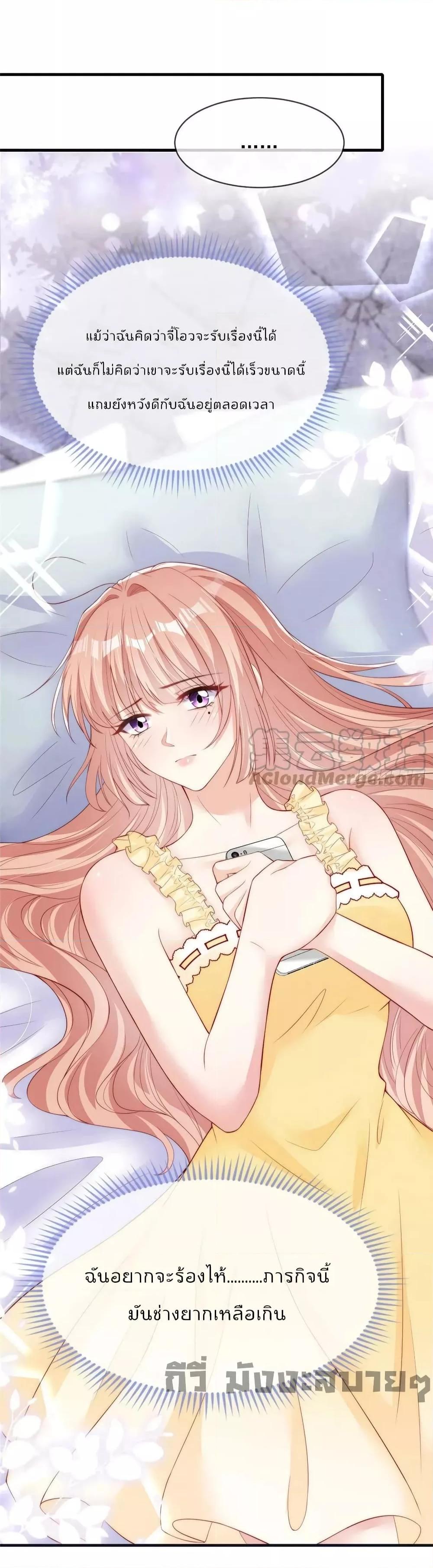 Manga-lc-com อ่านมังงะ อ่านการ์ตูน ออนไลน์ ฟรี Find Me In Your Meory สัตว์เลี้ยงตัวน้อยของเจ้านายทั้งห้า ตอนที่ 1 2 3 4 5 6 7 8 9 10 11 12 13 14 ฟรี ไม่มีโฆษณา Manga-lc - อ่าน มังงะ อ่าน การ์ตูน ออนไลน์ อ่านมังงะ ฟรี