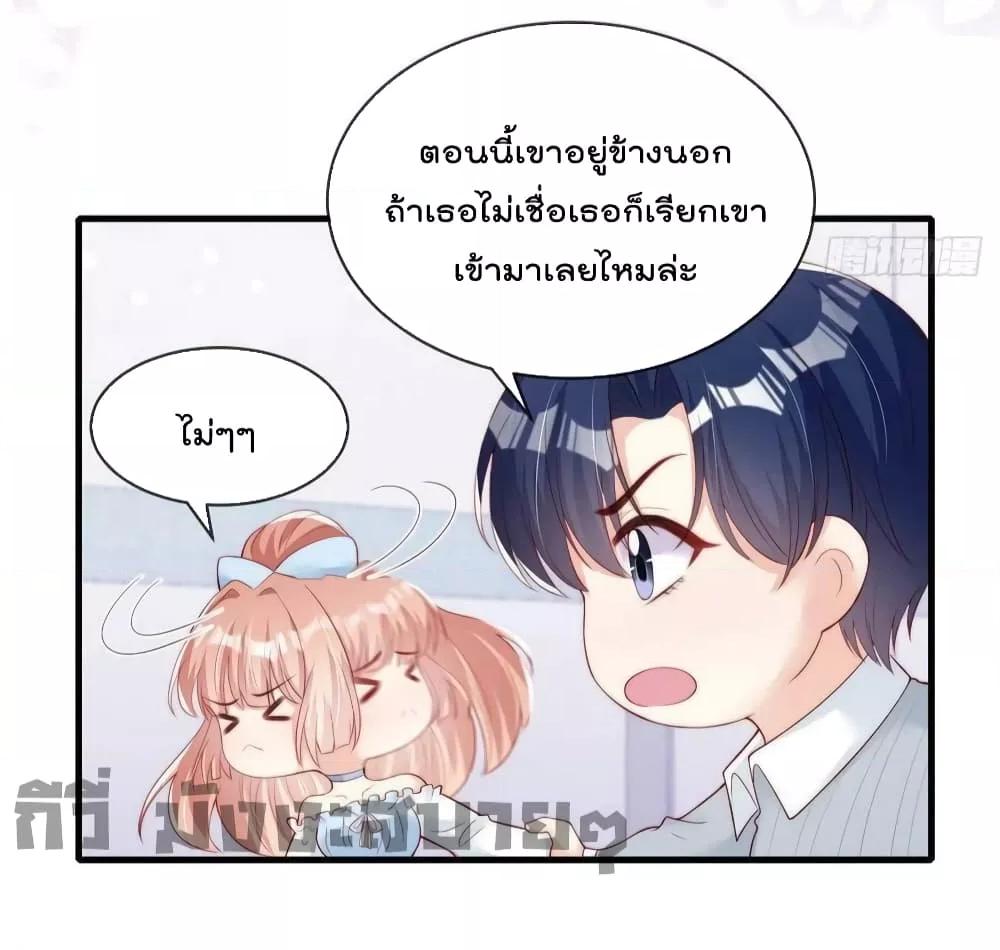 Manga-lc-com อ่านมังงะ อ่านการ์ตูน ออนไลน์ ฟรี Find Me In Your Meory สัตว์เลี้ยงตัวน้อยของเจ้านายทั้งห้า ตอนที่ 1 2 3 4 5 6 7 8 9 10 11 12 13 14 ฟรี ไม่มีโฆษณา Manga-lc - อ่าน มังงะ อ่าน การ์ตูน ออนไลน์ อ่านมังงะ ฟรี