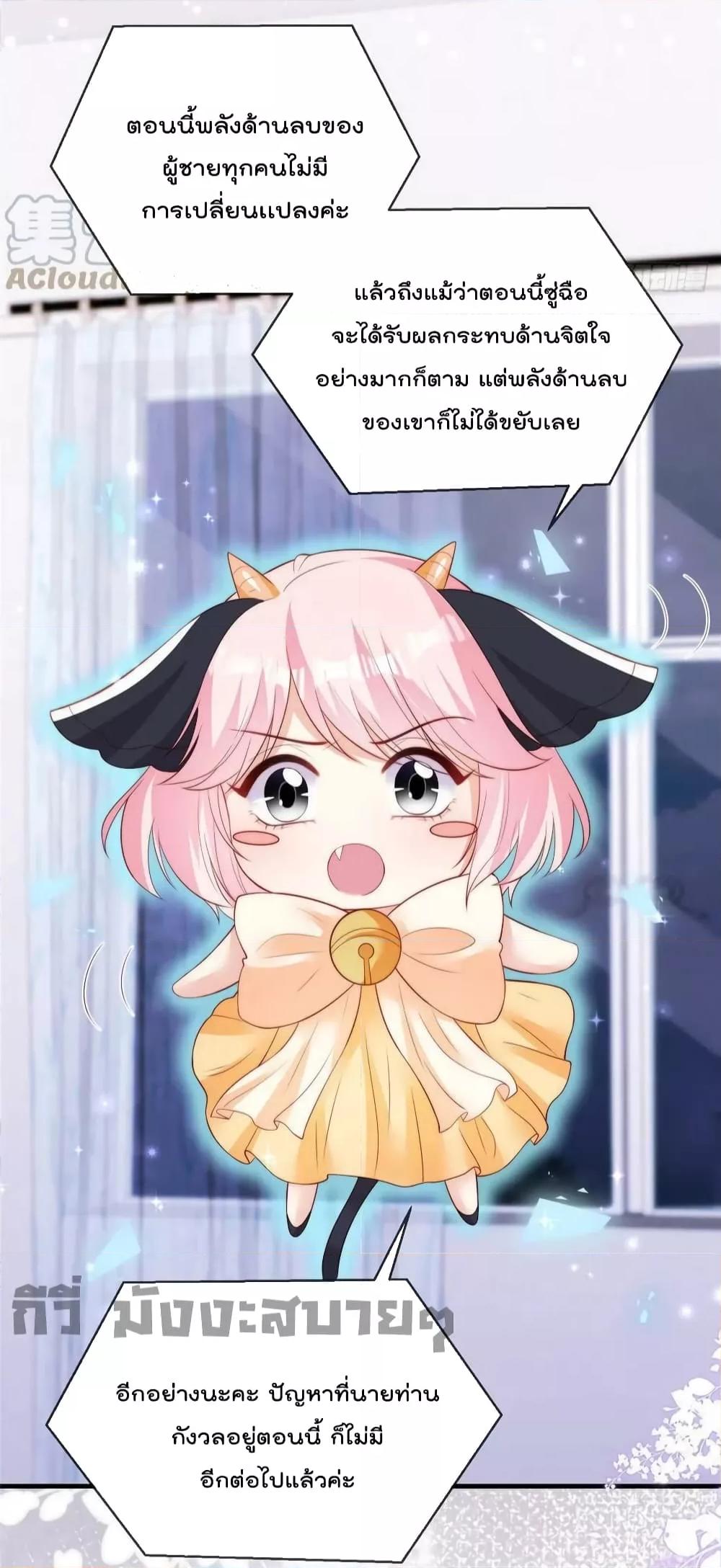 Manga-lc-com อ่านมังงะ อ่านการ์ตูน ออนไลน์ ฟรี Find Me In Your Meory สัตว์เลี้ยงตัวน้อยของเจ้านายทั้งห้า ตอนที่ 1 2 3 4 5 6 7 8 9 10 11 12 13 14 ฟรี ไม่มีโฆษณา Manga-lc - อ่าน มังงะ อ่าน การ์ตูน ออนไลน์ อ่านมังงะ ฟรี