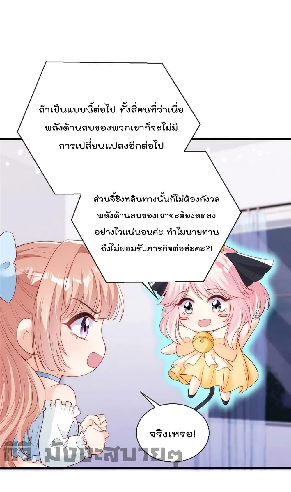 Manga-lc-com อ่านมังงะ อ่านการ์ตูน ออนไลน์ ฟรี Find Me In Your Meory สัตว์เลี้ยงตัวน้อยของเจ้านายทั้งห้า ตอนที่ 1 2 3 4 5 6 7 8 9 10 11 12 13 14 ฟรี ไม่มีโฆษณา Manga-lc - อ่าน มังงะ อ่าน การ์ตูน ออนไลน์ อ่านมังงะ ฟรี
