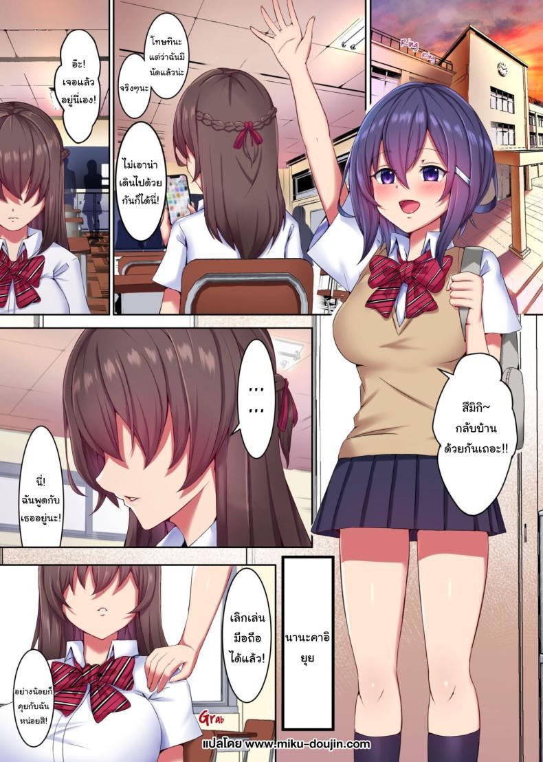 Doujin-Lc- อ่าน โดจิน มังฮวา เกาหลี ญี่ปุ่น จีน แปลไทย สะกดจิตเก็บทั้งห้อง [NCP] Can't Stand Huge Dicks After Being Hypnotized! With the power of hypnosis, I turned all the females in my class into complete sex toys! lol ตอนที่ 1 2 3 4 5 6 7 8 9 10 11 12 13 14 ฟรี ไม่มีโฆษณา อ่าน โดจิน Manhwa เกาหลี ญี่ปุ่น จีน เรามีครบ คัดมาให้เน้นๆ โดจิน 18+ รับประกันความฟินโดย  Doujin Lc