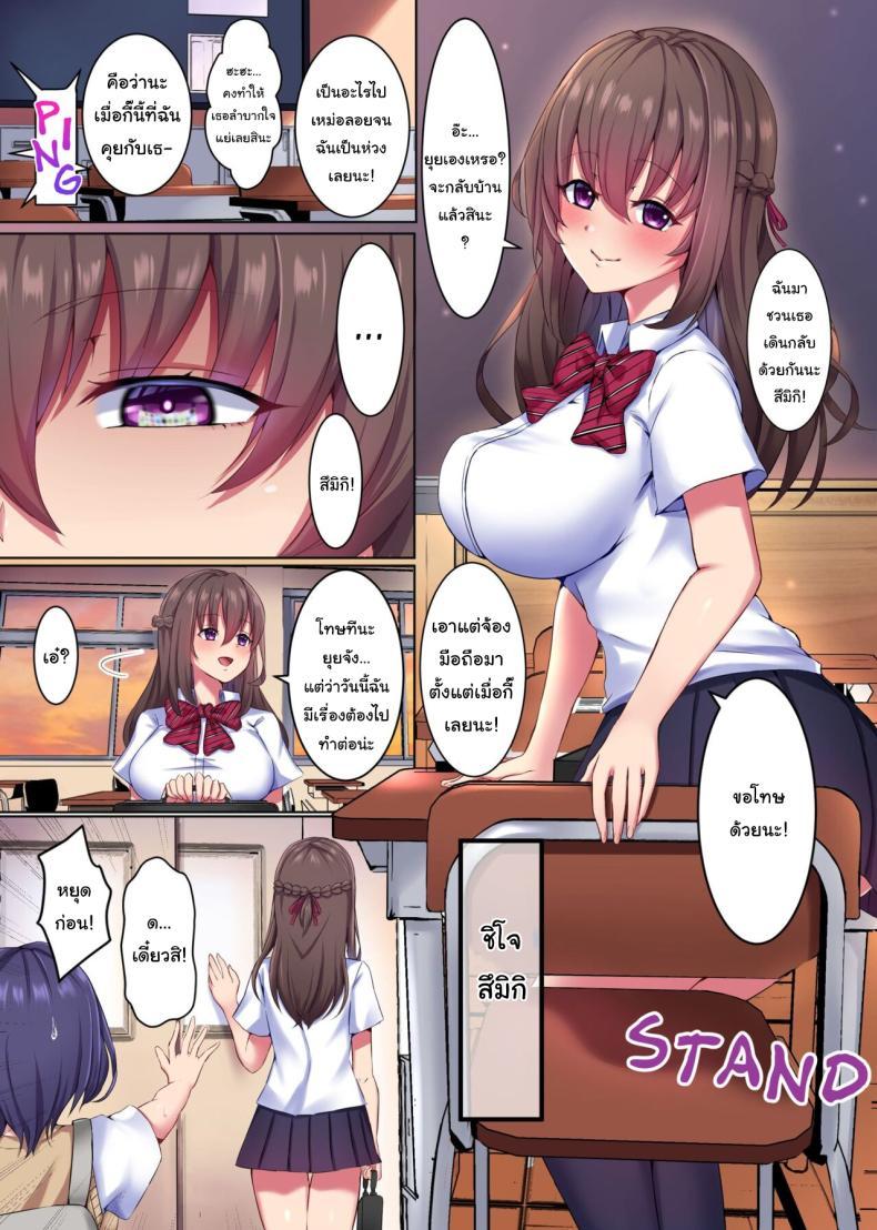 Doujin-Lc- อ่าน โดจิน มังฮวา เกาหลี ญี่ปุ่น จีน แปลไทย สะกดจิตเก็บทั้งห้อง [NCP] Can't Stand Huge Dicks After Being Hypnotized! With the power of hypnosis, I turned all the females in my class into complete sex toys! lol ตอนที่ 1 2 3 4 5 6 7 8 9 10 11 12 13 14 ฟรี ไม่มีโฆษณา อ่าน โดจิน Manhwa เกาหลี ญี่ปุ่น จีน เรามีครบ คัดมาให้เน้นๆ โดจิน 18+ รับประกันความฟินโดย  Doujin Lc