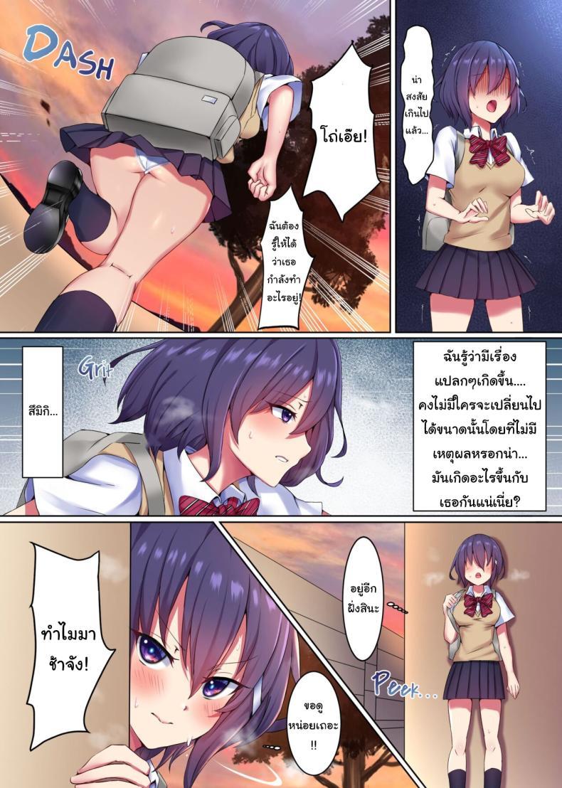 Doujin-Lc- อ่าน โดจิน มังฮวา เกาหลี ญี่ปุ่น จีน แปลไทย สะกดจิตเก็บทั้งห้อง [NCP] Can't Stand Huge Dicks After Being Hypnotized! With the power of hypnosis, I turned all the females in my class into complete sex toys! lol ตอนที่ 1 2 3 4 5 6 7 8 9 10 11 12 13 14 ฟรี ไม่มีโฆษณา อ่าน โดจิน Manhwa เกาหลี ญี่ปุ่น จีน เรามีครบ คัดมาให้เน้นๆ โดจิน 18+ รับประกันความฟินโดย  Doujin Lc