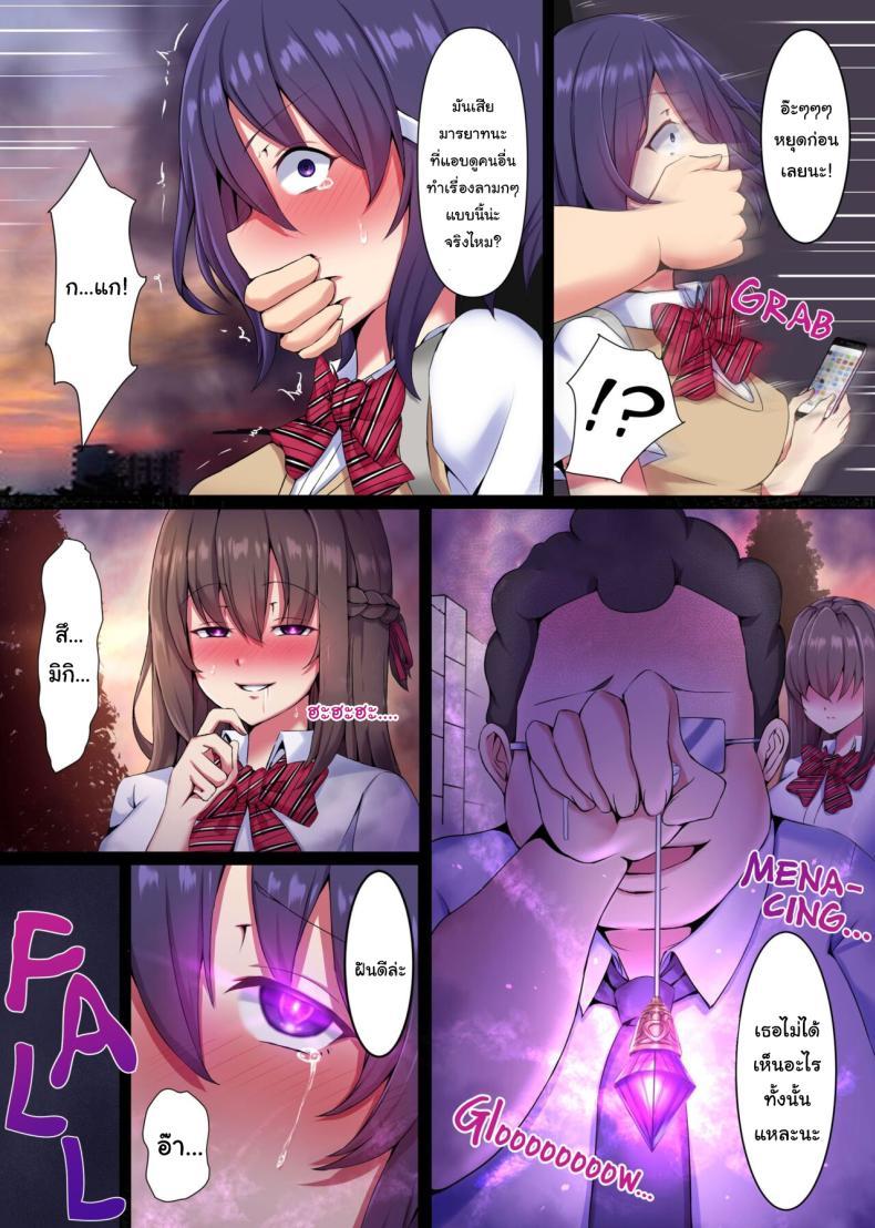 Doujin-Lc- อ่าน โดจิน มังฮวา เกาหลี ญี่ปุ่น จีน แปลไทย สะกดจิตเก็บทั้งห้อง [NCP] Can't Stand Huge Dicks After Being Hypnotized! With the power of hypnosis, I turned all the females in my class into complete sex toys! lol ตอนที่ 1 2 3 4 5 6 7 8 9 10 11 12 13 14 ฟรี ไม่มีโฆษณา อ่าน โดจิน Manhwa เกาหลี ญี่ปุ่น จีน เรามีครบ คัดมาให้เน้นๆ โดจิน 18+ รับประกันความฟินโดย  Doujin Lc