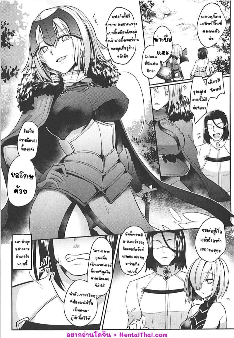 Doujin-Lc- อ่าน โดจิน มังฮวา เกาหลี ญี่ปุ่น จีน แปลไทย โดจิน  ปราบพยศ โจนอัลเตอร์ ตอนที่ 1 2 3 4 5 6 7 8 9 10 11 12 13 14 ฟรี ไม่มีโฆษณา อ่าน โดจิน Manhwa เกาหลี ญี่ปุ่น จีน เรามีครบ คัดมาให้เน้นๆ โดจิน 18+ รับประกันความฟินโดย  Doujin Lc