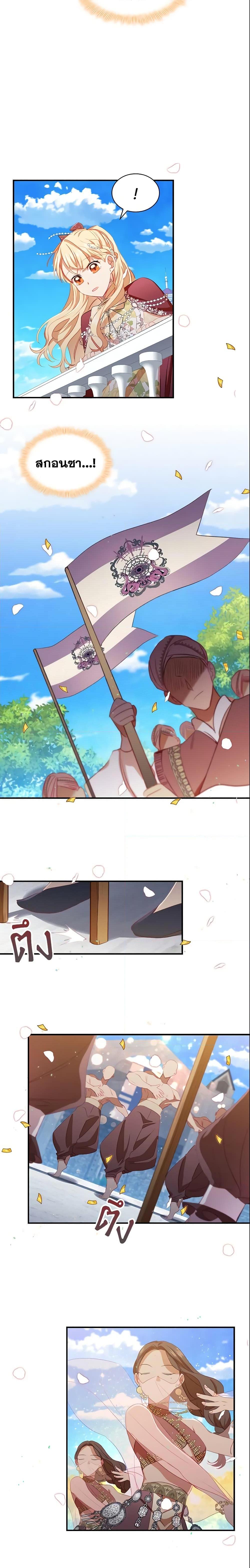 Manga-lc-com อ่านมังงะ อ่านการ์ตูน ออนไลน์ ฟรี The Beloved Little Princess ตอนที่ 1 2 3 4 5 6 7 8 9 10 11 12 13 14 ฟรี ไม่มีโฆษณา Manga-lc - อ่าน มังงะ อ่าน การ์ตูน ออนไลน์ อ่านมังงะ ฟรี