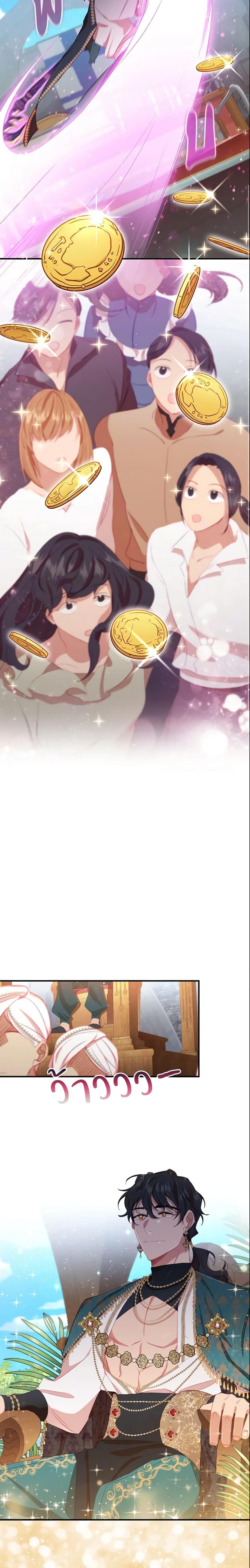 Manga-lc-com อ่านมังงะ อ่านการ์ตูน ออนไลน์ ฟรี The Beloved Little Princess ตอนที่ 1 2 3 4 5 6 7 8 9 10 11 12 13 14 ฟรี ไม่มีโฆษณา Manga-lc - อ่าน มังงะ อ่าน การ์ตูน ออนไลน์ อ่านมังงะ ฟรี