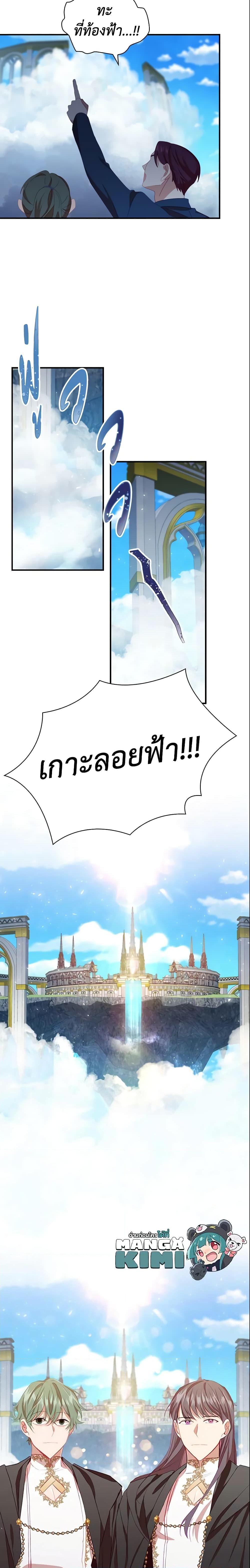 Manga-lc-com อ่านมังงะ อ่านการ์ตูน ออนไลน์ ฟรี The Beloved Little Princess ตอนที่ 1 2 3 4 5 6 7 8 9 10 11 12 13 14 ฟรี ไม่มีโฆษณา Manga-lc - อ่าน มังงะ อ่าน การ์ตูน ออนไลน์ อ่านมังงะ ฟรี