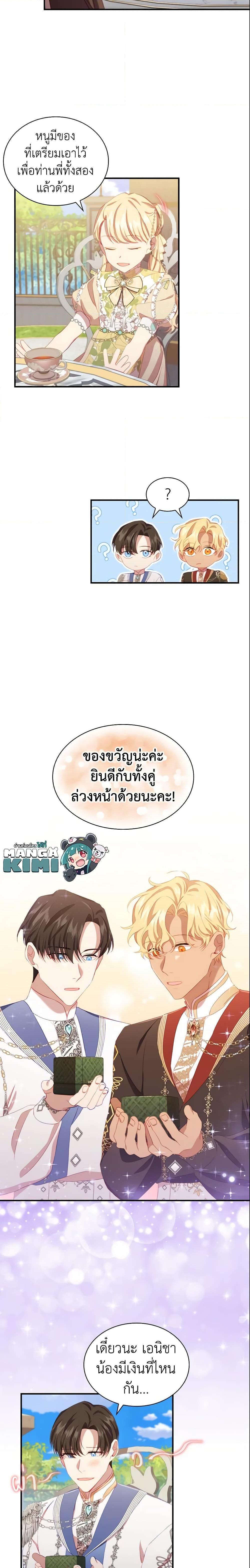 Manga-lc-com อ่านมังงะ อ่านการ์ตูน ออนไลน์ ฟรี The Beloved Little Princess ตอนที่ 1 2 3 4 5 6 7 8 9 10 11 12 13 14 ฟรี ไม่มีโฆษณา Manga-lc - อ่าน มังงะ อ่าน การ์ตูน ออนไลน์ อ่านมังงะ ฟรี