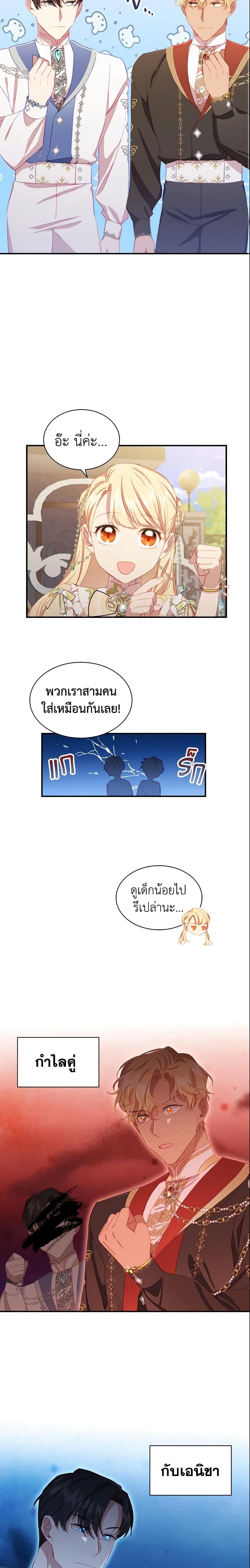 Manga-lc-com อ่านมังงะ อ่านการ์ตูน ออนไลน์ ฟรี The Beloved Little Princess ตอนที่ 1 2 3 4 5 6 7 8 9 10 11 12 13 14 ฟรี ไม่มีโฆษณา Manga-lc - อ่าน มังงะ อ่าน การ์ตูน ออนไลน์ อ่านมังงะ ฟรี