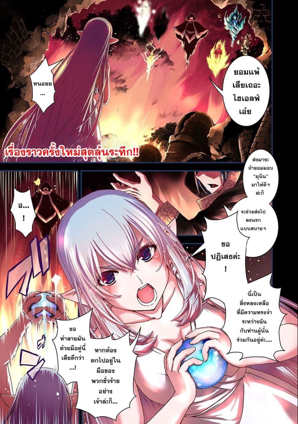 Manga-lc-com อ่านมังงะ อ่านการ์ตูน ออนไลน์ ฟรี Weed Reincarnation ~ Carefully Raised In The Elf Village ~ ตอนที่ 1 2 3 4 5 6 7 8 9 10 11 12 13 14 ฟรี ไม่มีโฆษณา Manga-lc - อ่าน มังงะ อ่าน การ์ตูน ออนไลน์ อ่านมังงะ ฟรี