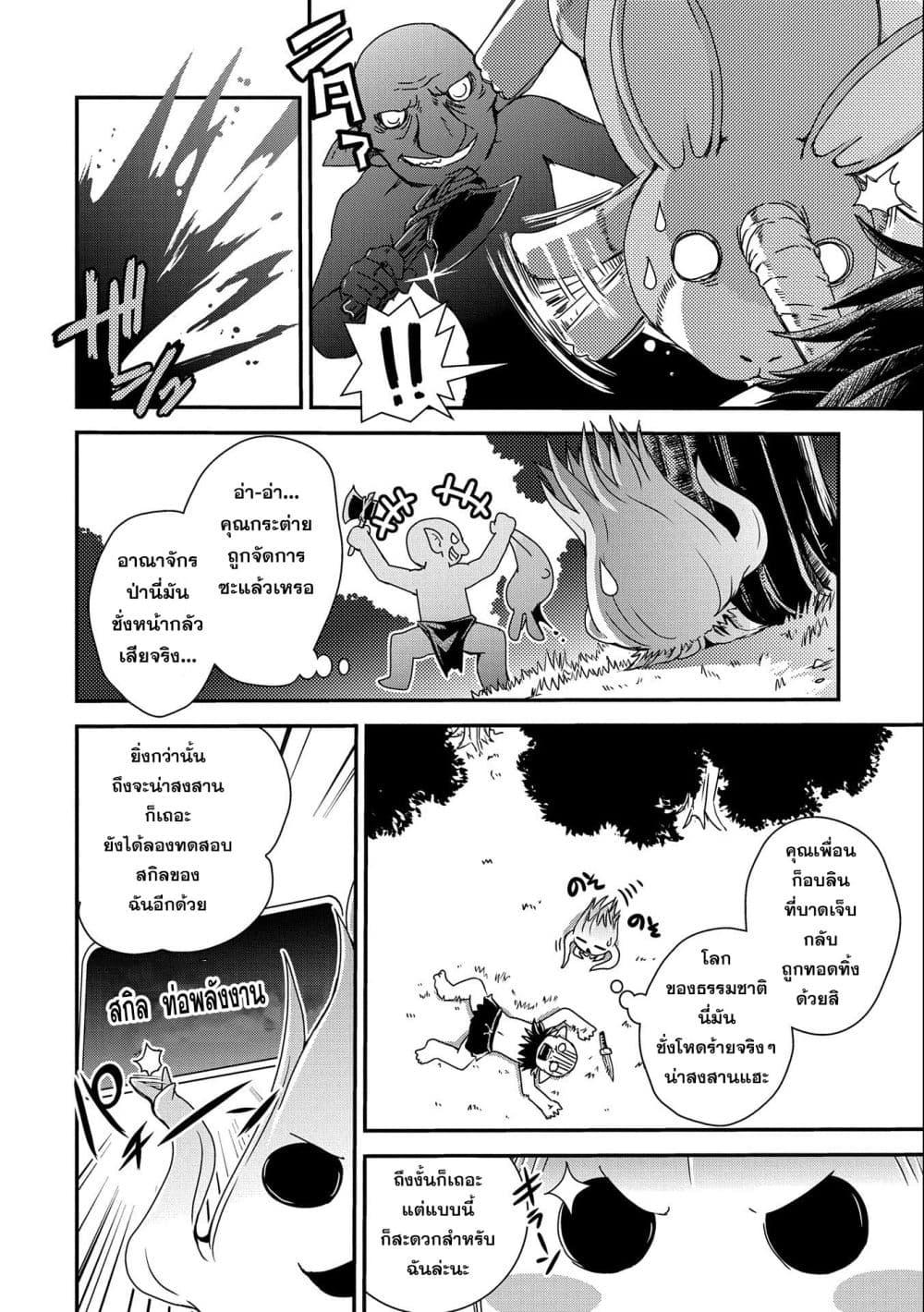 Manga-lc-com อ่านมังงะ อ่านการ์ตูน ออนไลน์ ฟรี Weed Reincarnation ~ Carefully Raised In The Elf Village ~ ตอนที่ 1 2 3 4 5 6 7 8 9 10 11 12 13 14 ฟรี ไม่มีโฆษณา Manga-lc - อ่าน มังงะ อ่าน การ์ตูน ออนไลน์ อ่านมังงะ ฟรี