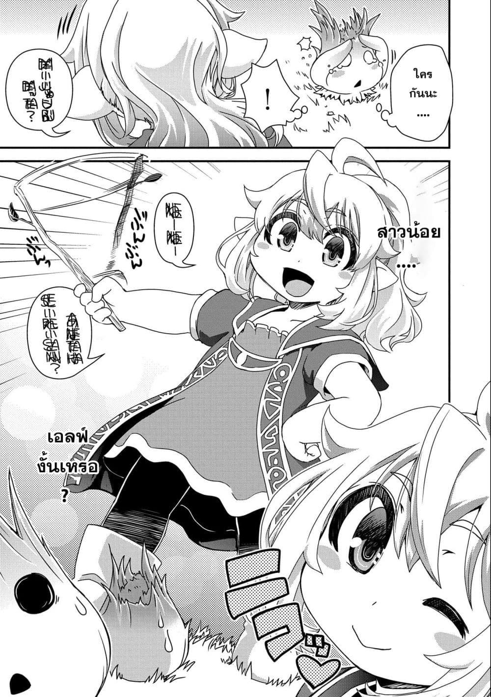 Manga-lc-com อ่านมังงะ อ่านการ์ตูน ออนไลน์ ฟรี Weed Reincarnation ~ Carefully Raised In The Elf Village ~ ตอนที่ 1 2 3 4 5 6 7 8 9 10 11 12 13 14 ฟรี ไม่มีโฆษณา Manga-lc - อ่าน มังงะ อ่าน การ์ตูน ออนไลน์ อ่านมังงะ ฟรี