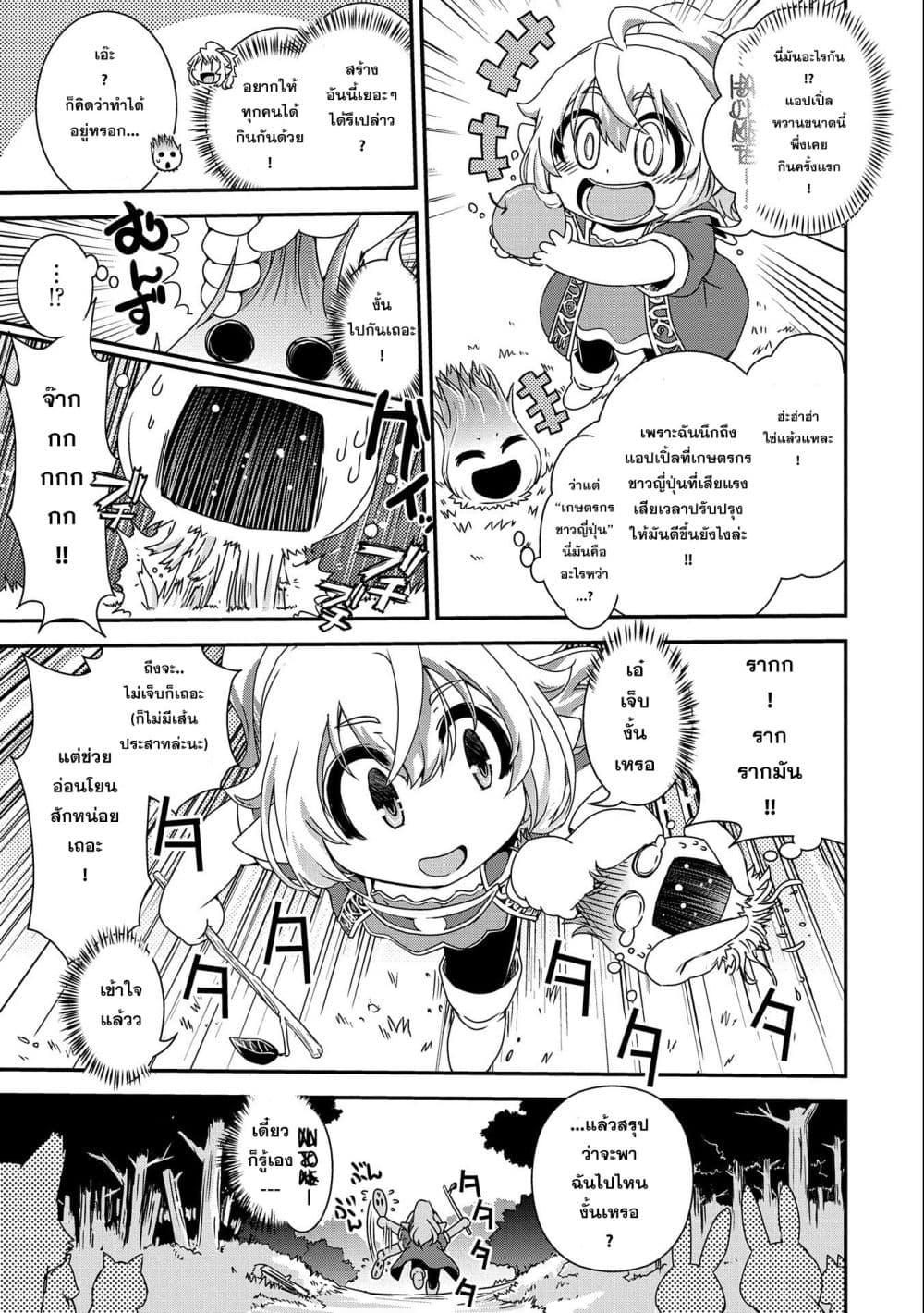 Manga-lc-com อ่านมังงะ อ่านการ์ตูน ออนไลน์ ฟรี Weed Reincarnation ~ Carefully Raised In The Elf Village ~ ตอนที่ 1 2 3 4 5 6 7 8 9 10 11 12 13 14 ฟรี ไม่มีโฆษณา Manga-lc - อ่าน มังงะ อ่าน การ์ตูน ออนไลน์ อ่านมังงะ ฟรี