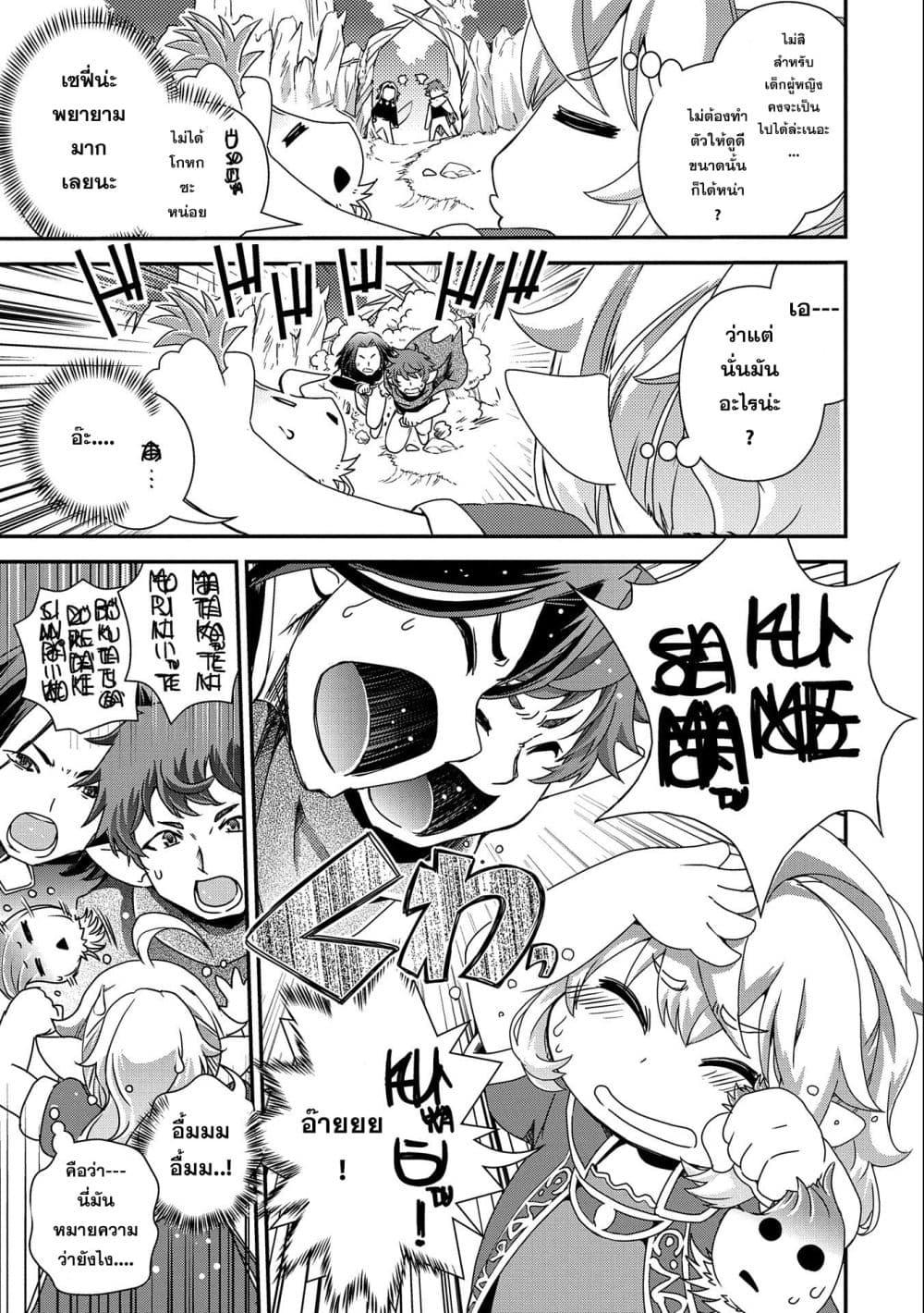 Manga-lc-com อ่านมังงะ อ่านการ์ตูน ออนไลน์ ฟรี Weed Reincarnation ~ Carefully Raised In The Elf Village ~ ตอนที่ 1 2 3 4 5 6 7 8 9 10 11 12 13 14 ฟรี ไม่มีโฆษณา Manga-lc - อ่าน มังงะ อ่าน การ์ตูน ออนไลน์ อ่านมังงะ ฟรี