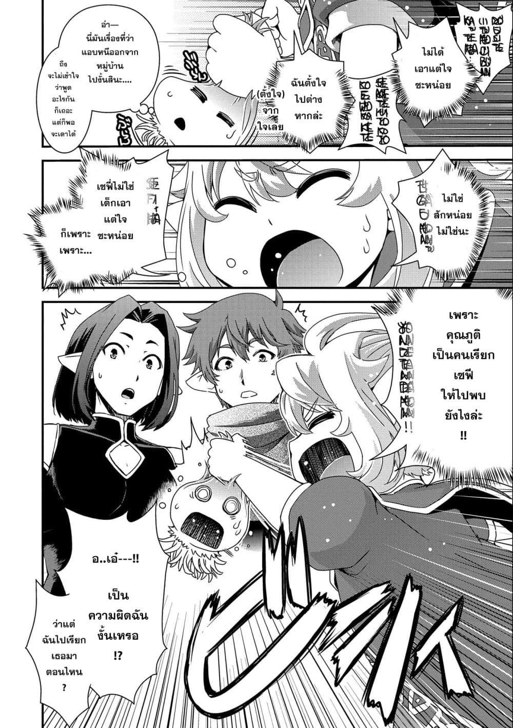 Manga-lc-com อ่านมังงะ อ่านการ์ตูน ออนไลน์ ฟรี Weed Reincarnation ~ Carefully Raised In The Elf Village ~ ตอนที่ 1 2 3 4 5 6 7 8 9 10 11 12 13 14 ฟรี ไม่มีโฆษณา Manga-lc - อ่าน มังงะ อ่าน การ์ตูน ออนไลน์ อ่านมังงะ ฟรี