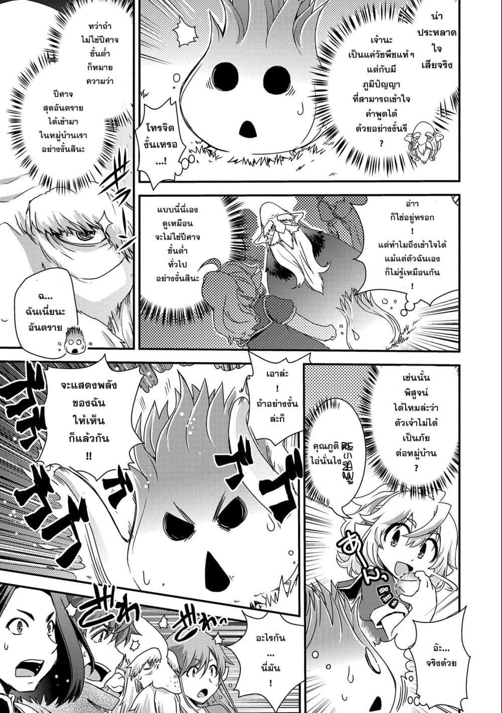 Manga-lc-com อ่านมังงะ อ่านการ์ตูน ออนไลน์ ฟรี Weed Reincarnation ~ Carefully Raised In The Elf Village ~ ตอนที่ 1 2 3 4 5 6 7 8 9 10 11 12 13 14 ฟรี ไม่มีโฆษณา Manga-lc - อ่าน มังงะ อ่าน การ์ตูน ออนไลน์ อ่านมังงะ ฟรี