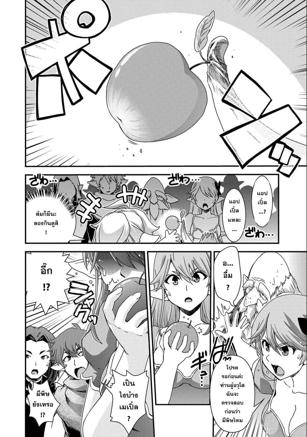 Manga-lc-com อ่านมังงะ อ่านการ์ตูน ออนไลน์ ฟรี Weed Reincarnation ~ Carefully Raised In The Elf Village ~ ตอนที่ 1 2 3 4 5 6 7 8 9 10 11 12 13 14 ฟรี ไม่มีโฆษณา Manga-lc - อ่าน มังงะ อ่าน การ์ตูน ออนไลน์ อ่านมังงะ ฟรี