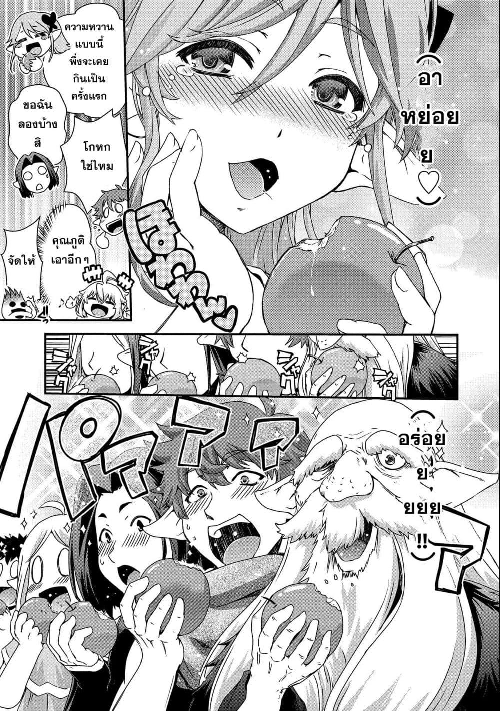 Manga-lc-com อ่านมังงะ อ่านการ์ตูน ออนไลน์ ฟรี Weed Reincarnation ~ Carefully Raised In The Elf Village ~ ตอนที่ 1 2 3 4 5 6 7 8 9 10 11 12 13 14 ฟรี ไม่มีโฆษณา Manga-lc - อ่าน มังงะ อ่าน การ์ตูน ออนไลน์ อ่านมังงะ ฟรี