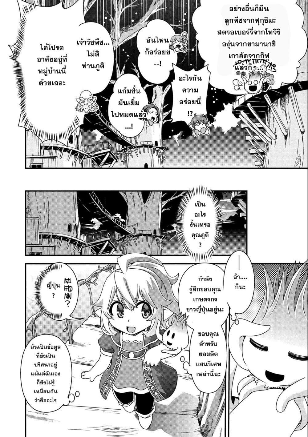 Manga-lc-com อ่านมังงะ อ่านการ์ตูน ออนไลน์ ฟรี Weed Reincarnation ~ Carefully Raised In The Elf Village ~ ตอนที่ 1 2 3 4 5 6 7 8 9 10 11 12 13 14 ฟรี ไม่มีโฆษณา Manga-lc - อ่าน มังงะ อ่าน การ์ตูน ออนไลน์ อ่านมังงะ ฟรี