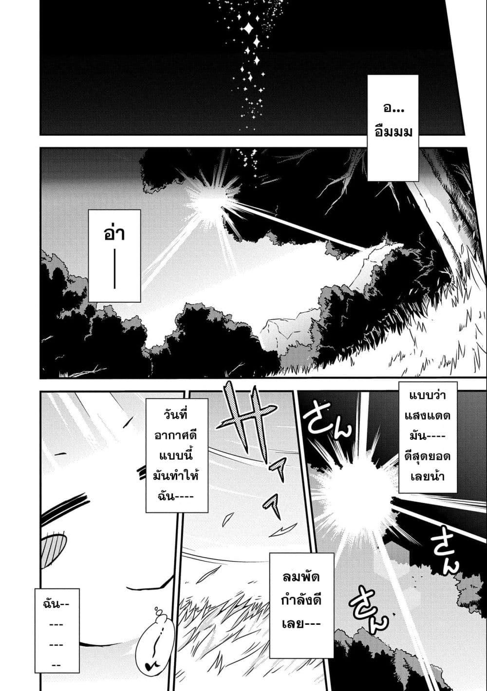 Manga-lc-com อ่านมังงะ อ่านการ์ตูน ออนไลน์ ฟรี Weed Reincarnation ~ Carefully Raised In The Elf Village ~ ตอนที่ 1 2 3 4 5 6 7 8 9 10 11 12 13 14 ฟรี ไม่มีโฆษณา Manga-lc - อ่าน มังงะ อ่าน การ์ตูน ออนไลน์ อ่านมังงะ ฟรี