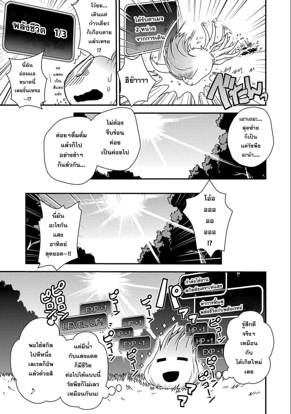 Manga-lc-com อ่านมังงะ อ่านการ์ตูน ออนไลน์ ฟรี Weed Reincarnation ~ Carefully Raised In The Elf Village ~ ตอนที่ 1 2 3 4 5 6 7 8 9 10 11 12 13 14 ฟรี ไม่มีโฆษณา Manga-lc - อ่าน มังงะ อ่าน การ์ตูน ออนไลน์ อ่านมังงะ ฟรี