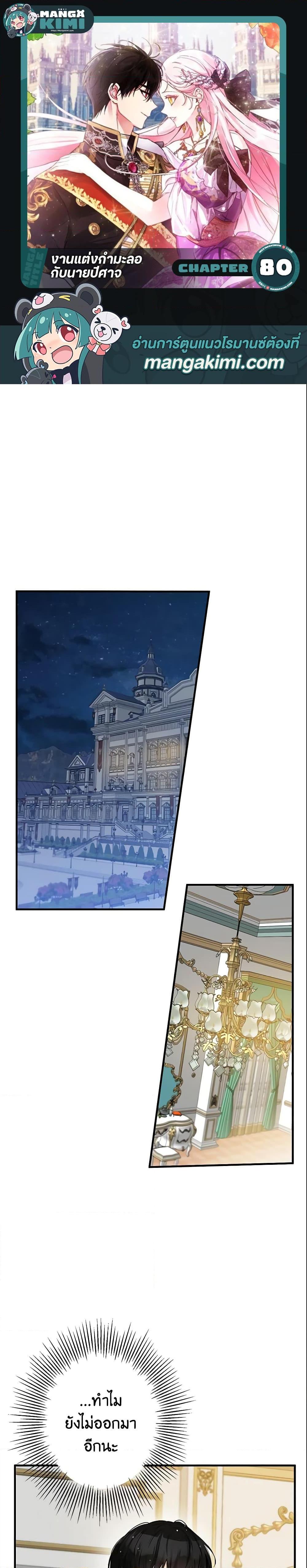 Manga-lc-com อ่านมังงะ อ่านการ์ตูน ออนไลน์ ฟรี This Is An Obvious Fraudulent Marriage ตอนที่ 1 2 3 4 5 6 7 8 9 10 11 12 13 14 ฟรี ไม่มีโฆษณา Manga-lc - อ่าน มังงะ อ่าน การ์ตูน ออนไลน์ อ่านมังงะ ฟรี