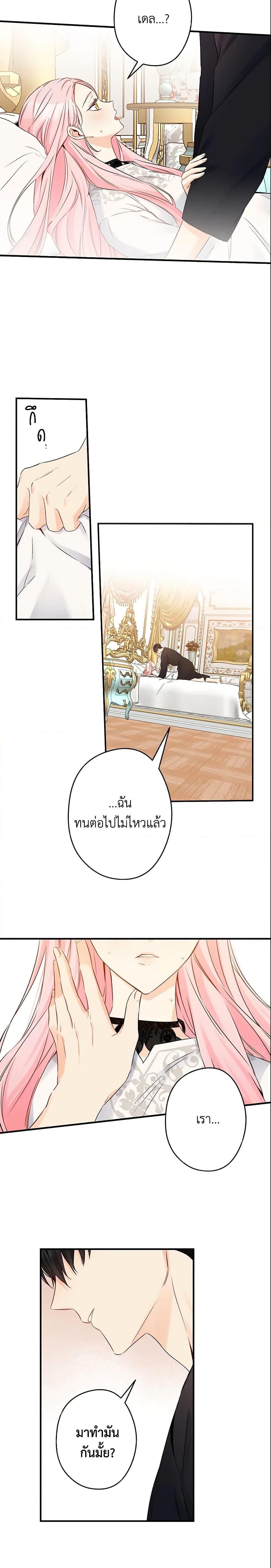 Manga-lc-com อ่านมังงะ อ่านการ์ตูน ออนไลน์ ฟรี This Is An Obvious Fraudulent Marriage ตอนที่ 1 2 3 4 5 6 7 8 9 10 11 12 13 14 ฟรี ไม่มีโฆษณา Manga-lc - อ่าน มังงะ อ่าน การ์ตูน ออนไลน์ อ่านมังงะ ฟรี