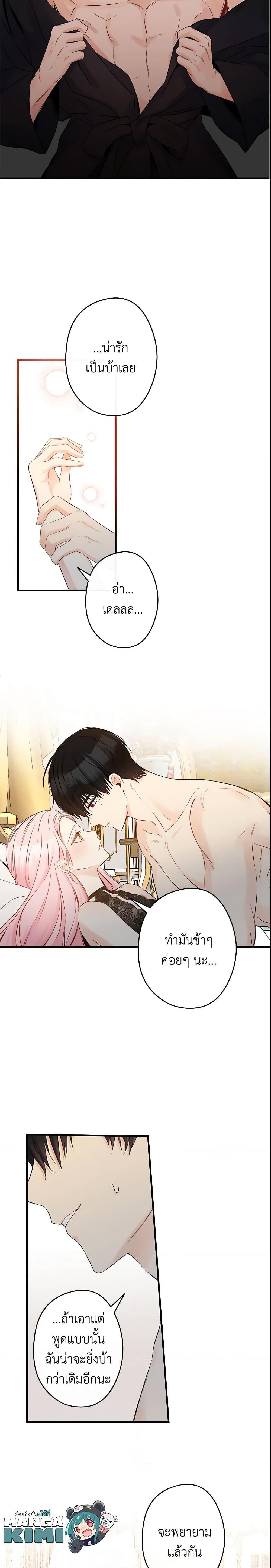 Manga-lc-com อ่านมังงะ อ่านการ์ตูน ออนไลน์ ฟรี This Is An Obvious Fraudulent Marriage ตอนที่ 1 2 3 4 5 6 7 8 9 10 11 12 13 14 ฟรี ไม่มีโฆษณา Manga-lc - อ่าน มังงะ อ่าน การ์ตูน ออนไลน์ อ่านมังงะ ฟรี