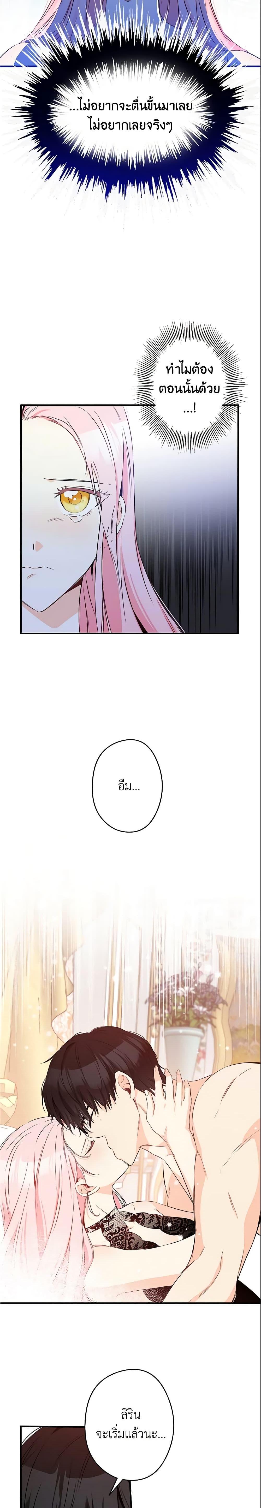 Manga-lc-com อ่านมังงะ อ่านการ์ตูน ออนไลน์ ฟรี This Is An Obvious Fraudulent Marriage ตอนที่ 1 2 3 4 5 6 7 8 9 10 11 12 13 14 ฟรี ไม่มีโฆษณา Manga-lc - อ่าน มังงะ อ่าน การ์ตูน ออนไลน์ อ่านมังงะ ฟรี