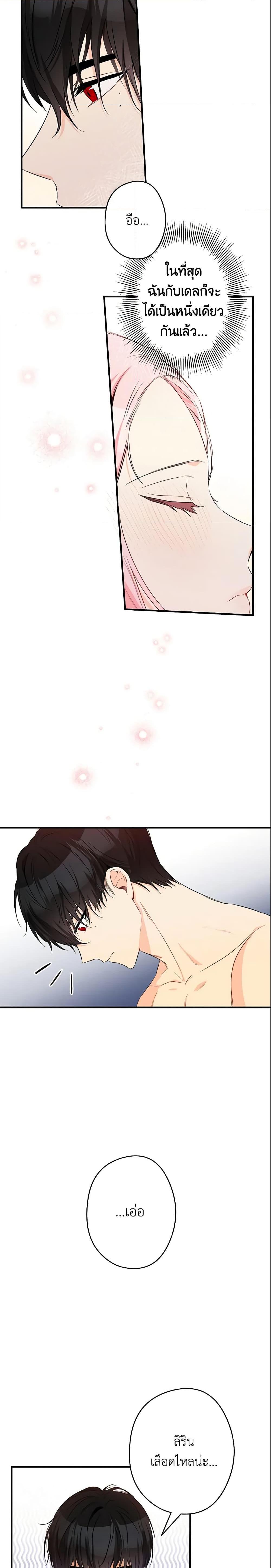 Manga-lc-com อ่านมังงะ อ่านการ์ตูน ออนไลน์ ฟรี This Is An Obvious Fraudulent Marriage ตอนที่ 1 2 3 4 5 6 7 8 9 10 11 12 13 14 ฟรี ไม่มีโฆษณา Manga-lc - อ่าน มังงะ อ่าน การ์ตูน ออนไลน์ อ่านมังงะ ฟรี