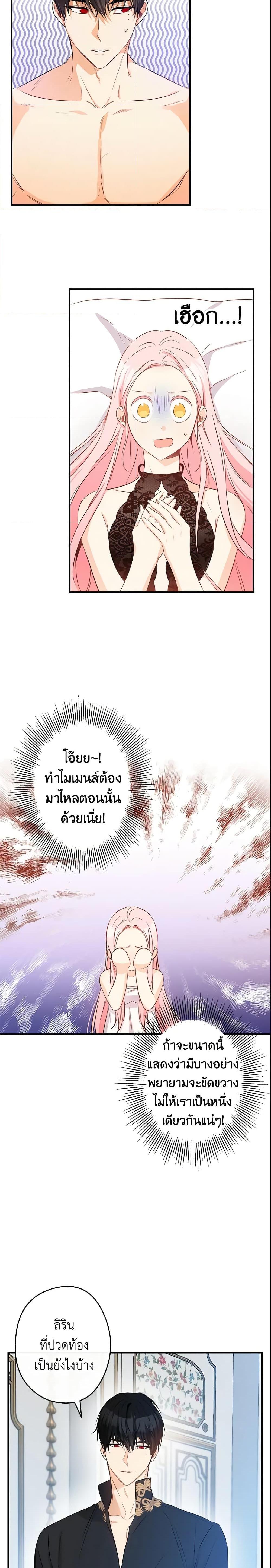 Manga-lc-com อ่านมังงะ อ่านการ์ตูน ออนไลน์ ฟรี This Is An Obvious Fraudulent Marriage ตอนที่ 1 2 3 4 5 6 7 8 9 10 11 12 13 14 ฟรี ไม่มีโฆษณา Manga-lc - อ่าน มังงะ อ่าน การ์ตูน ออนไลน์ อ่านมังงะ ฟรี