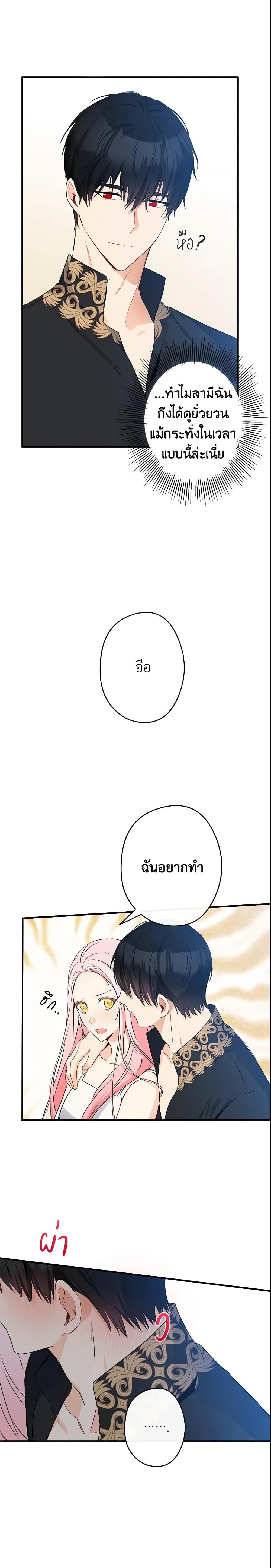 Manga-lc-com อ่านมังงะ อ่านการ์ตูน ออนไลน์ ฟรี This Is An Obvious Fraudulent Marriage ตอนที่ 1 2 3 4 5 6 7 8 9 10 11 12 13 14 ฟรี ไม่มีโฆษณา Manga-lc - อ่าน มังงะ อ่าน การ์ตูน ออนไลน์ อ่านมังงะ ฟรี