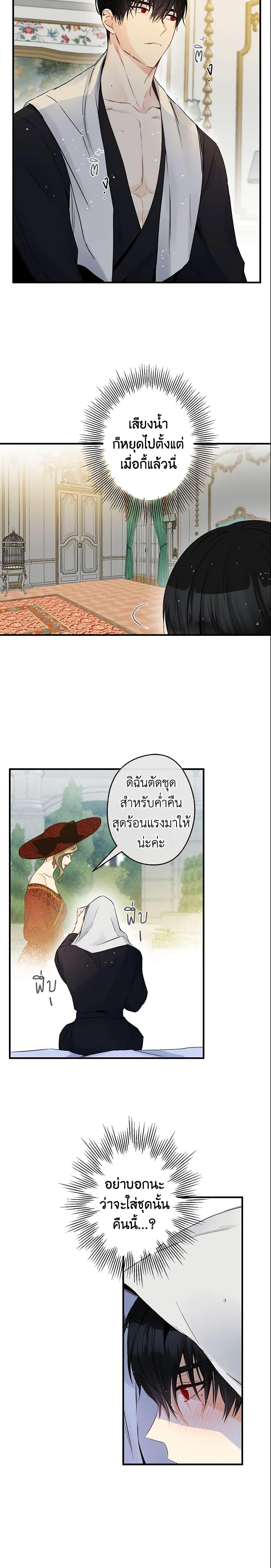Manga-lc-com อ่านมังงะ อ่านการ์ตูน ออนไลน์ ฟรี This Is An Obvious Fraudulent Marriage ตอนที่ 1 2 3 4 5 6 7 8 9 10 11 12 13 14 ฟรี ไม่มีโฆษณา Manga-lc - อ่าน มังงะ อ่าน การ์ตูน ออนไลน์ อ่านมังงะ ฟรี