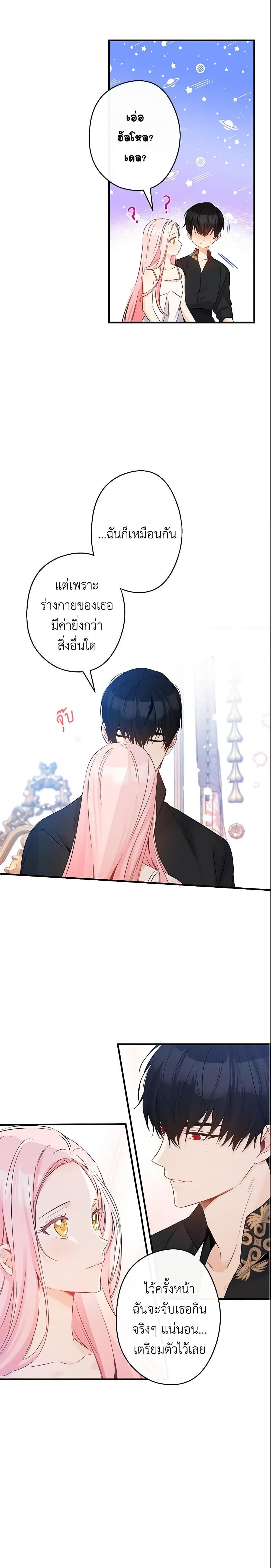 Manga-lc-com อ่านมังงะ อ่านการ์ตูน ออนไลน์ ฟรี This Is An Obvious Fraudulent Marriage ตอนที่ 1 2 3 4 5 6 7 8 9 10 11 12 13 14 ฟรี ไม่มีโฆษณา Manga-lc - อ่าน มังงะ อ่าน การ์ตูน ออนไลน์ อ่านมังงะ ฟรี