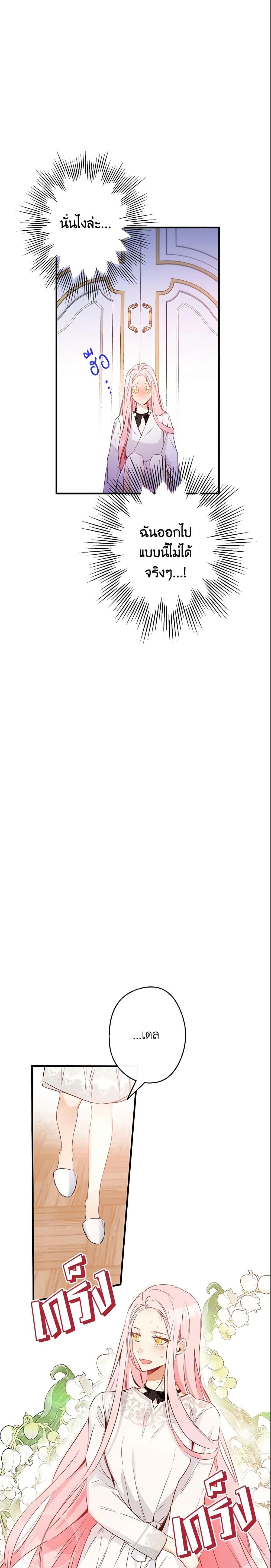 Manga-lc-com อ่านมังงะ อ่านการ์ตูน ออนไลน์ ฟรี This Is An Obvious Fraudulent Marriage ตอนที่ 1 2 3 4 5 6 7 8 9 10 11 12 13 14 ฟรี ไม่มีโฆษณา Manga-lc - อ่าน มังงะ อ่าน การ์ตูน ออนไลน์ อ่านมังงะ ฟรี