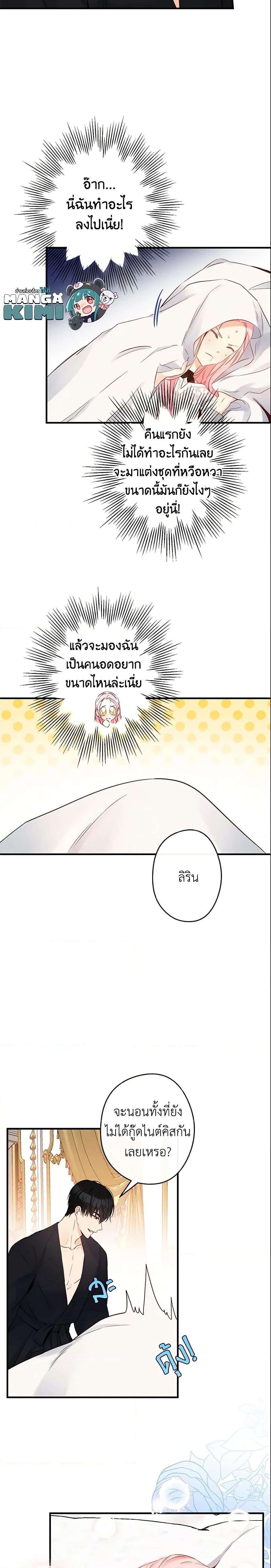 Manga-lc-com อ่านมังงะ อ่านการ์ตูน ออนไลน์ ฟรี This Is An Obvious Fraudulent Marriage ตอนที่ 1 2 3 4 5 6 7 8 9 10 11 12 13 14 ฟรี ไม่มีโฆษณา Manga-lc - อ่าน มังงะ อ่าน การ์ตูน ออนไลน์ อ่านมังงะ ฟรี