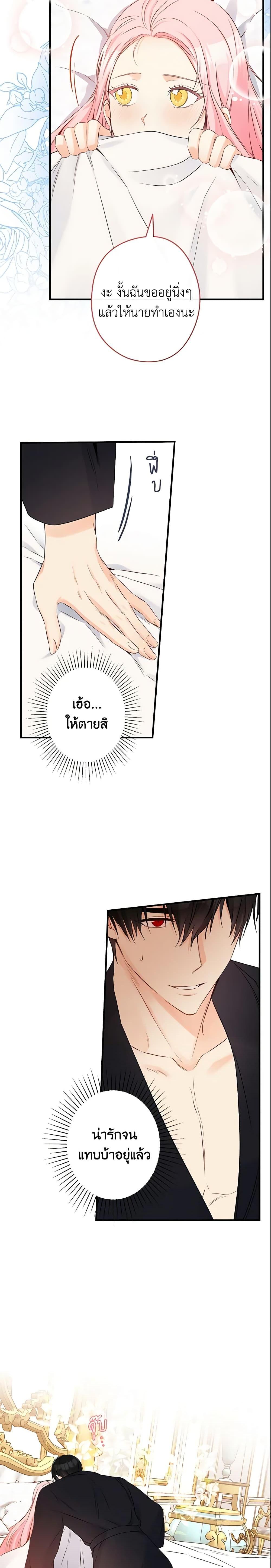 Manga-lc-com อ่านมังงะ อ่านการ์ตูน ออนไลน์ ฟรี This Is An Obvious Fraudulent Marriage ตอนที่ 1 2 3 4 5 6 7 8 9 10 11 12 13 14 ฟรี ไม่มีโฆษณา Manga-lc - อ่าน มังงะ อ่าน การ์ตูน ออนไลน์ อ่านมังงะ ฟรี