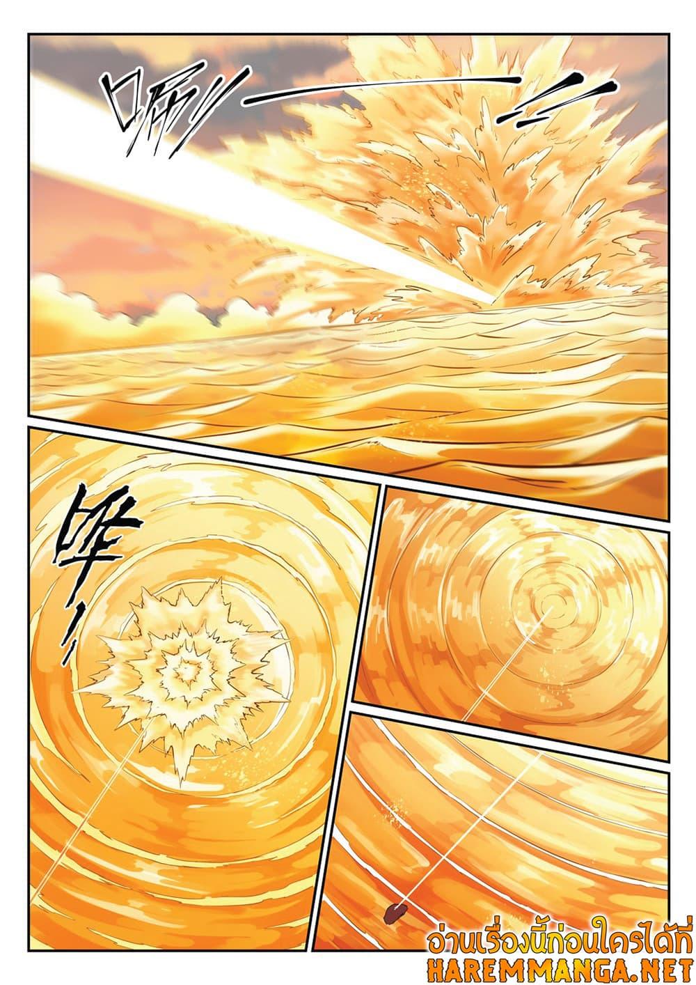 Manga-lc-com อ่านมังงะ อ่านการ์ตูน ออนไลน์ ฟรี Bailian Chengshen ตอนที่ 1 2 3 4 5 6 7 8 9 10 11 12 13 14 ฟรี ไม่มีโฆษณา Manga-lc - อ่าน มังงะ อ่าน การ์ตูน ออนไลน์ อ่านมังงะ ฟรี